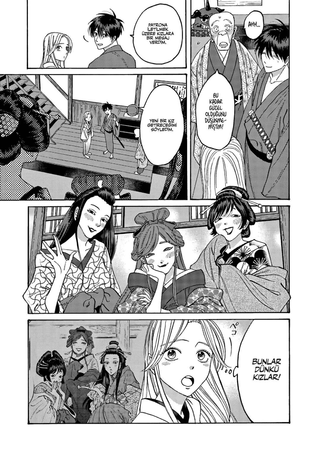 Hotaru no Yomeiri Chapter 5 - Page 17
