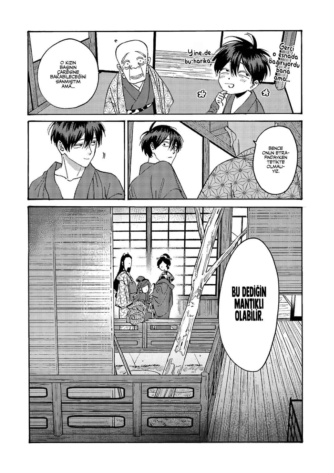 Hotaru no Yomeiri Chapter 5 - Page 31