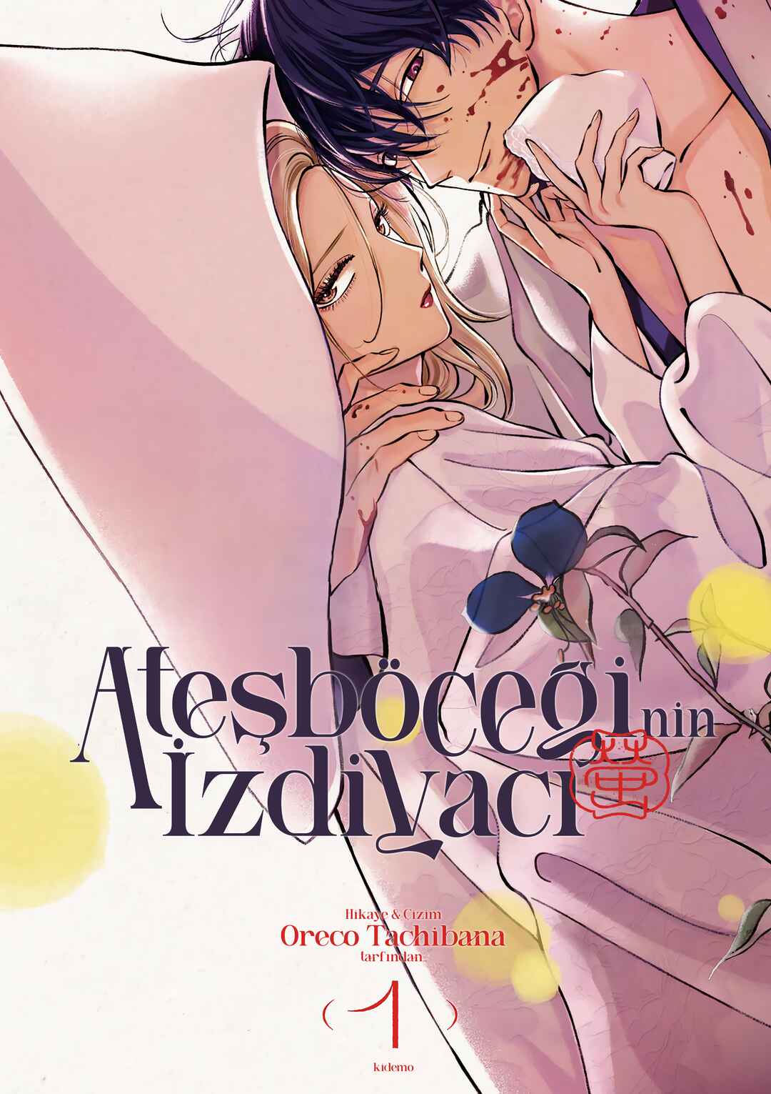 Hotaru no Yomeiri Chapter 5 - Page 37