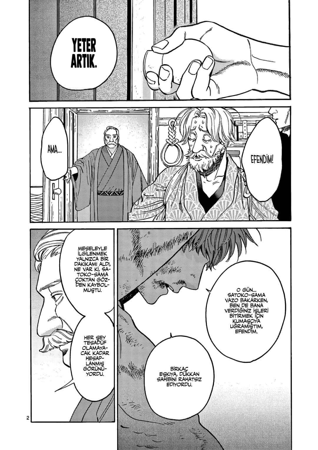 Hotaru no Yomeiri Chapter 5 - Page 4
