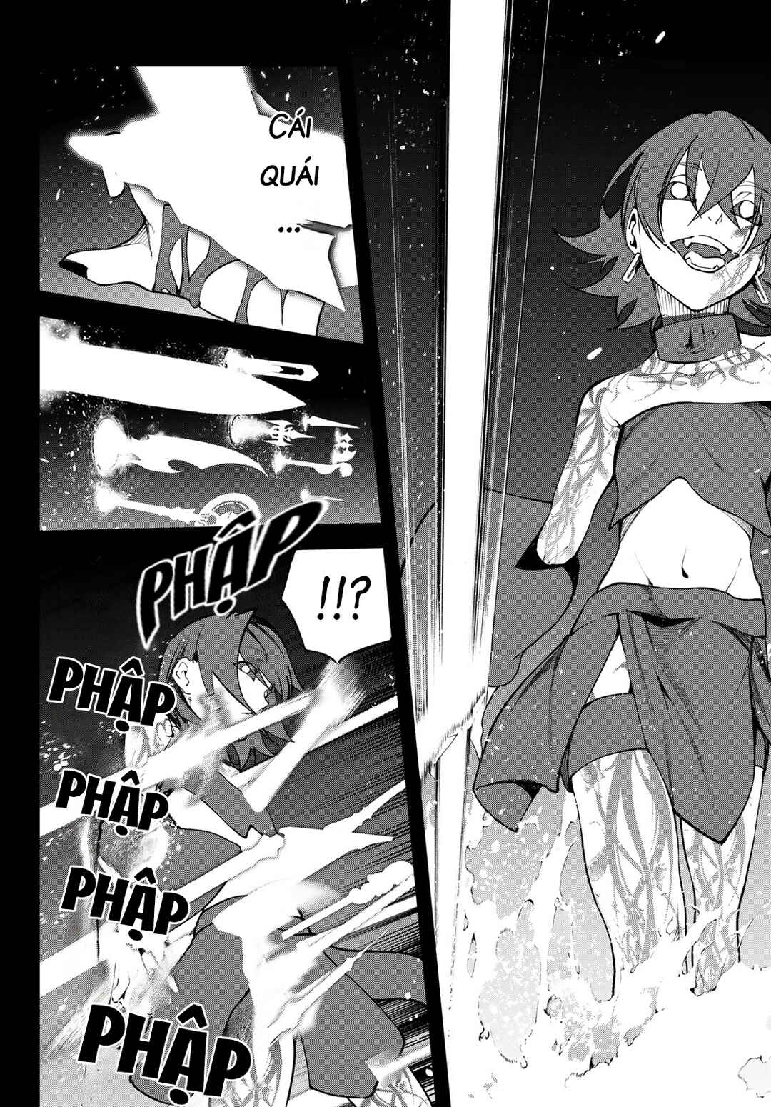 Tsue to Tsurugi no Wistoria Chapter 45.1 - Page 12