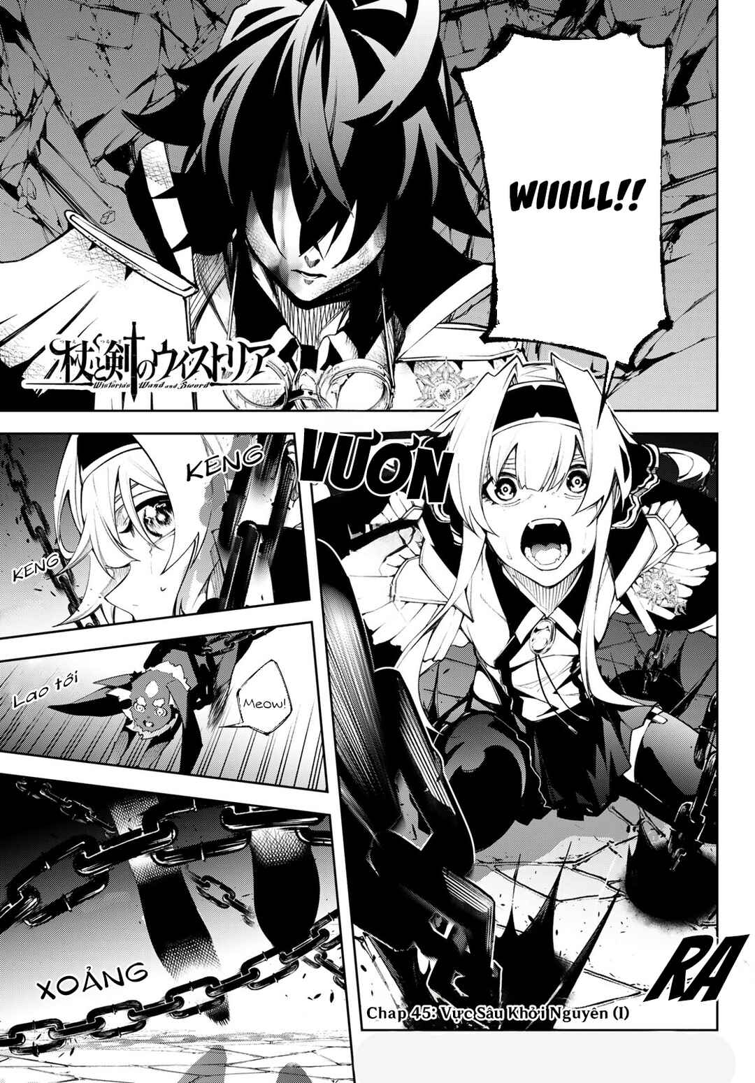 Tsue to Tsurugi no Wistoria Chapter 45.1 - Page 3