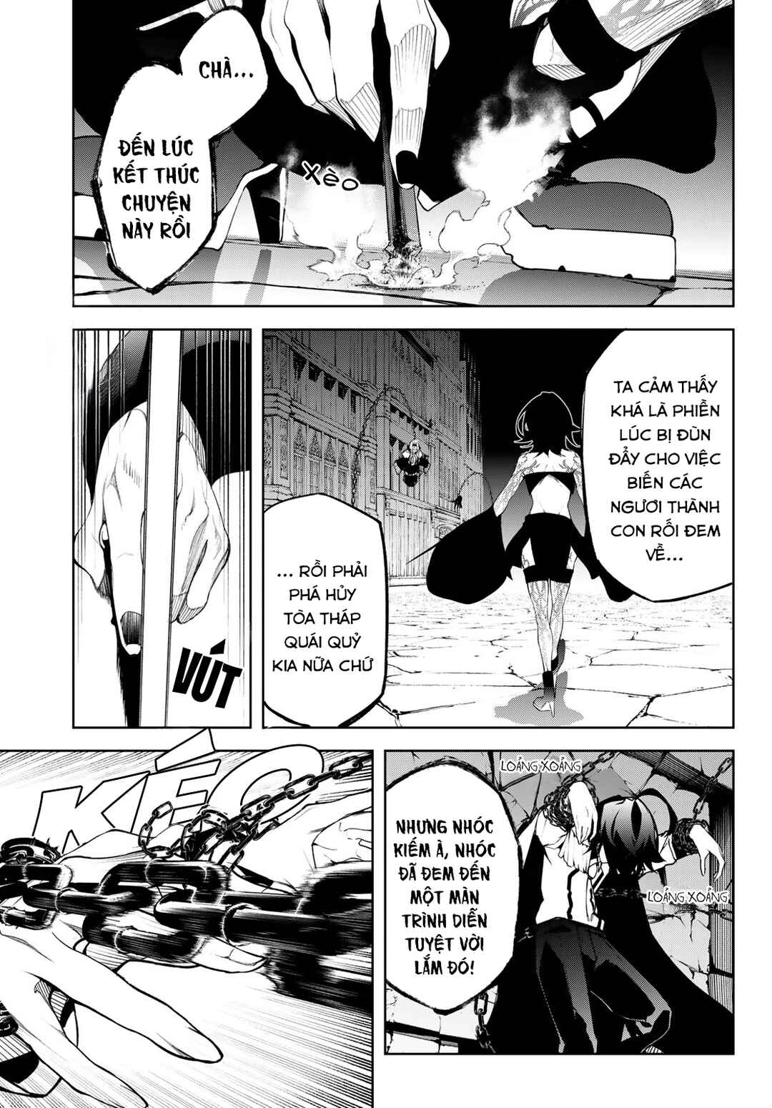 Tsue to Tsurugi no Wistoria Chapter 45.1 - Page 7