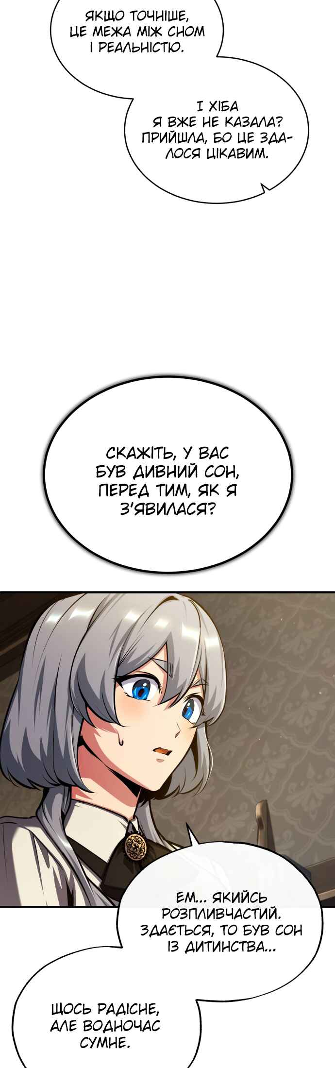 Academy's Undercover Professor Chapter 78 - Page 48