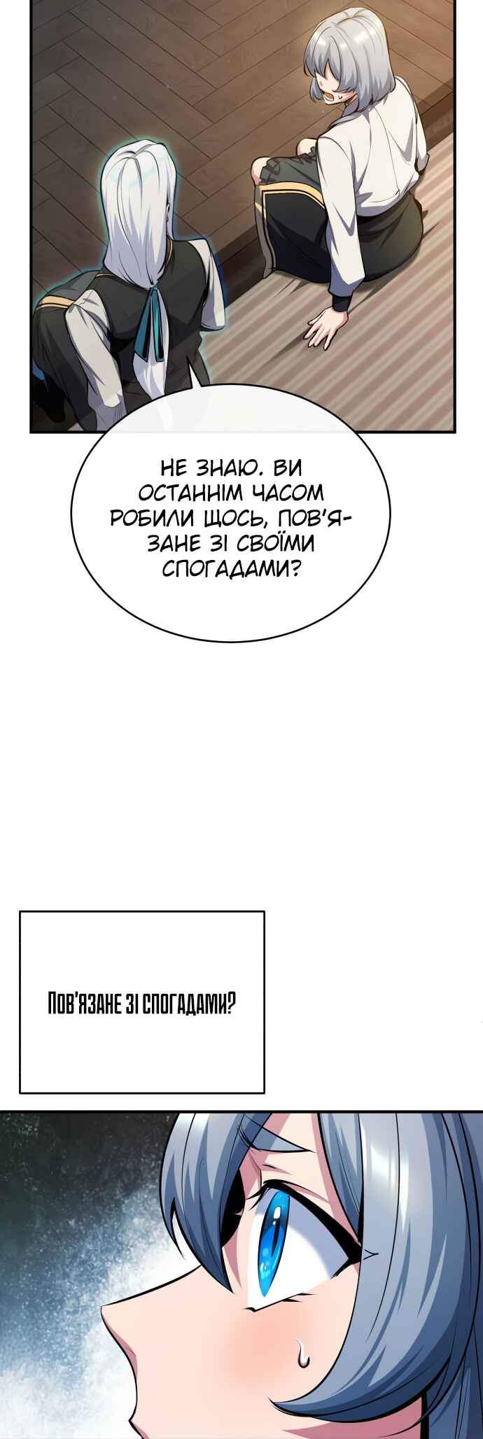 Academy's Undercover Professor Chapter 78 - Page 55