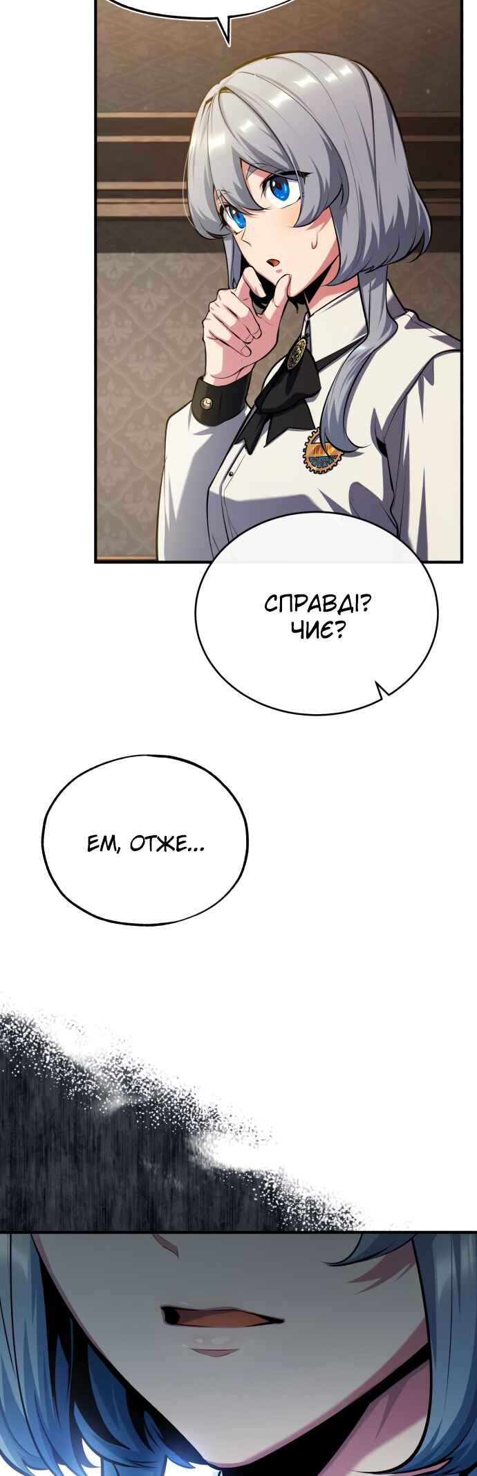 Academy's Undercover Professor Chapter 78 - Page 58