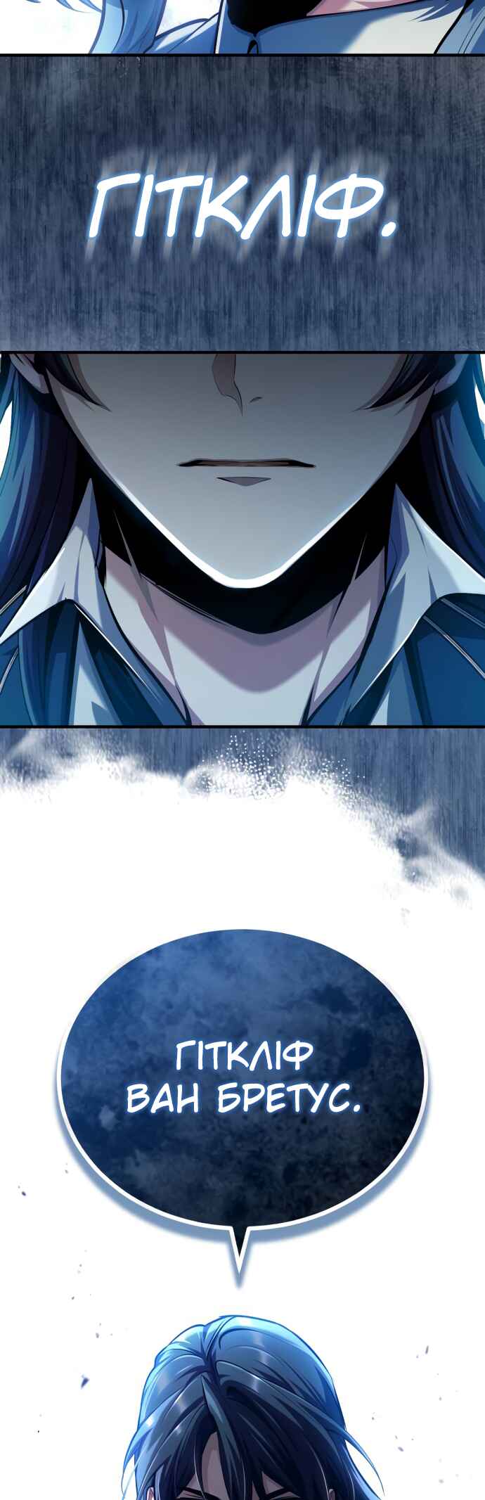 Academy's Undercover Professor Chapter 78 - Page 59