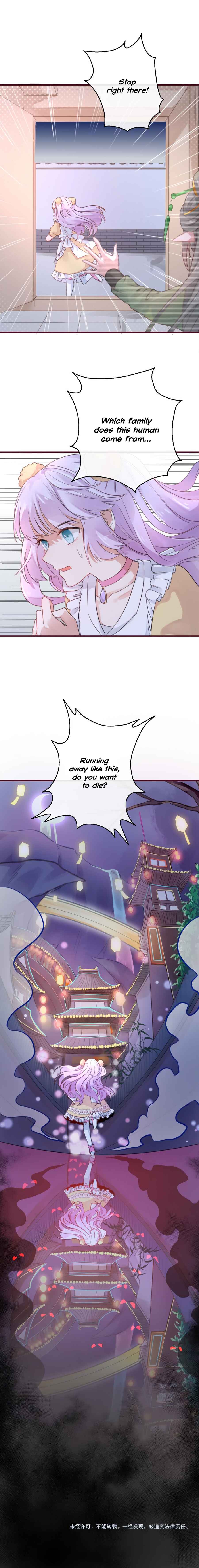 It's Not My Fault for Being Delicious Chapter 1 - Page 15