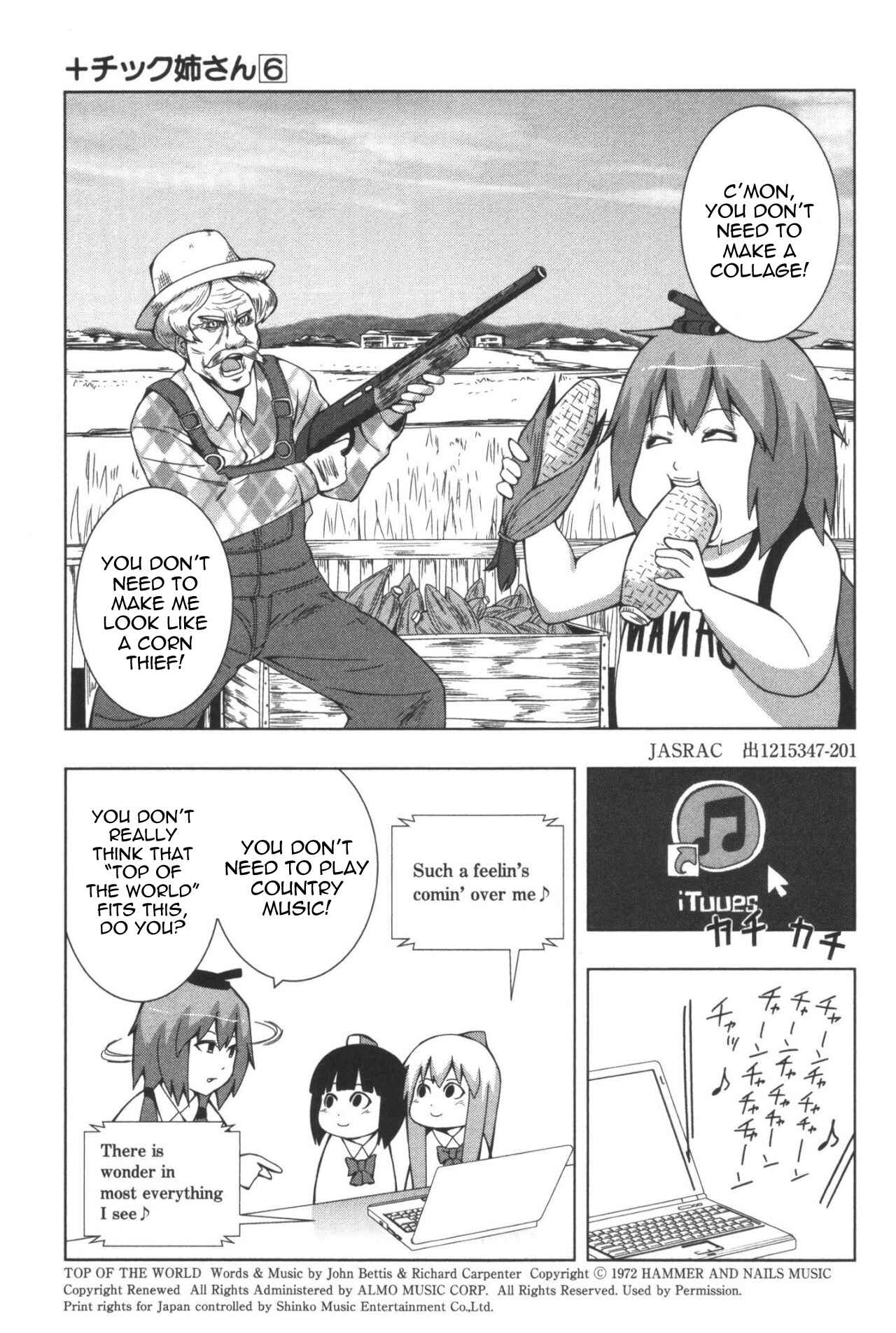 Plastic Neesan Chapter 115 - Page 3