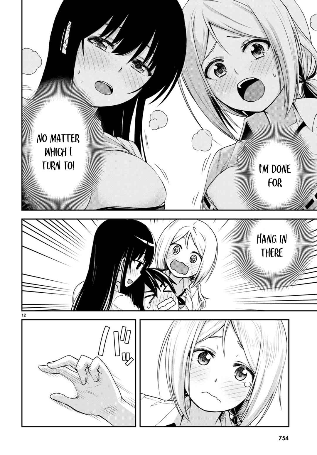 Isekai Yurutto Survival Seikatsu ~Gakkou no Minna to Isekai no Mujintou ni Tenishitakedo Ore Dake Rakushou desu~ Chapter 21 - Page 13