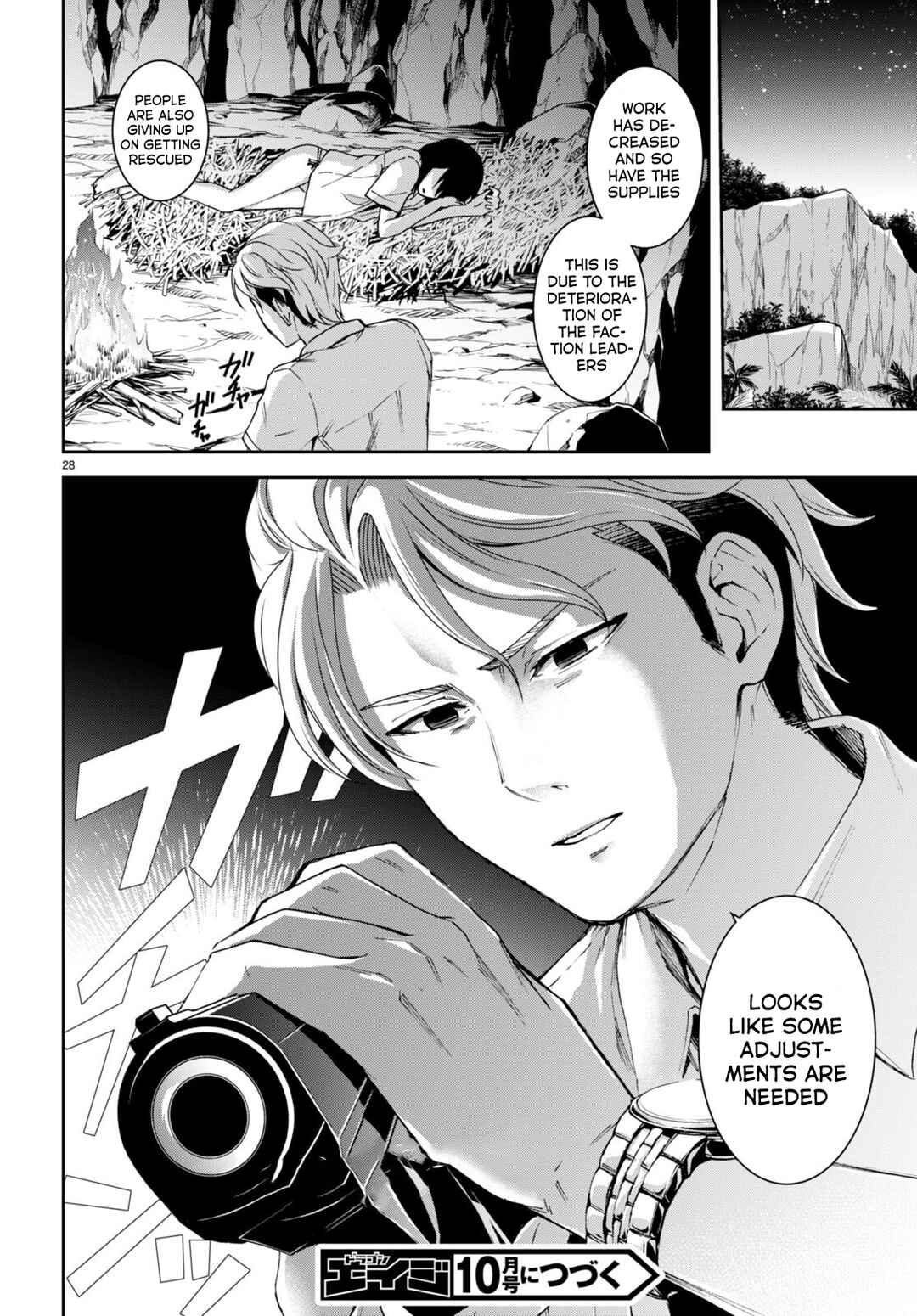 Isekai Yurutto Survival Seikatsu ~Gakkou no Minna to Isekai no Mujintou ni Tenishitakedo Ore Dake Rakushou desu~ Chapter 21 - Page 29