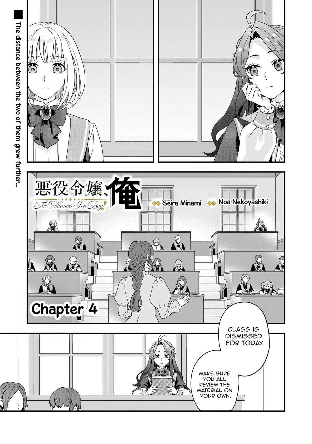 Akuyaku Reijou, Ore Chapter 4 - Page 1