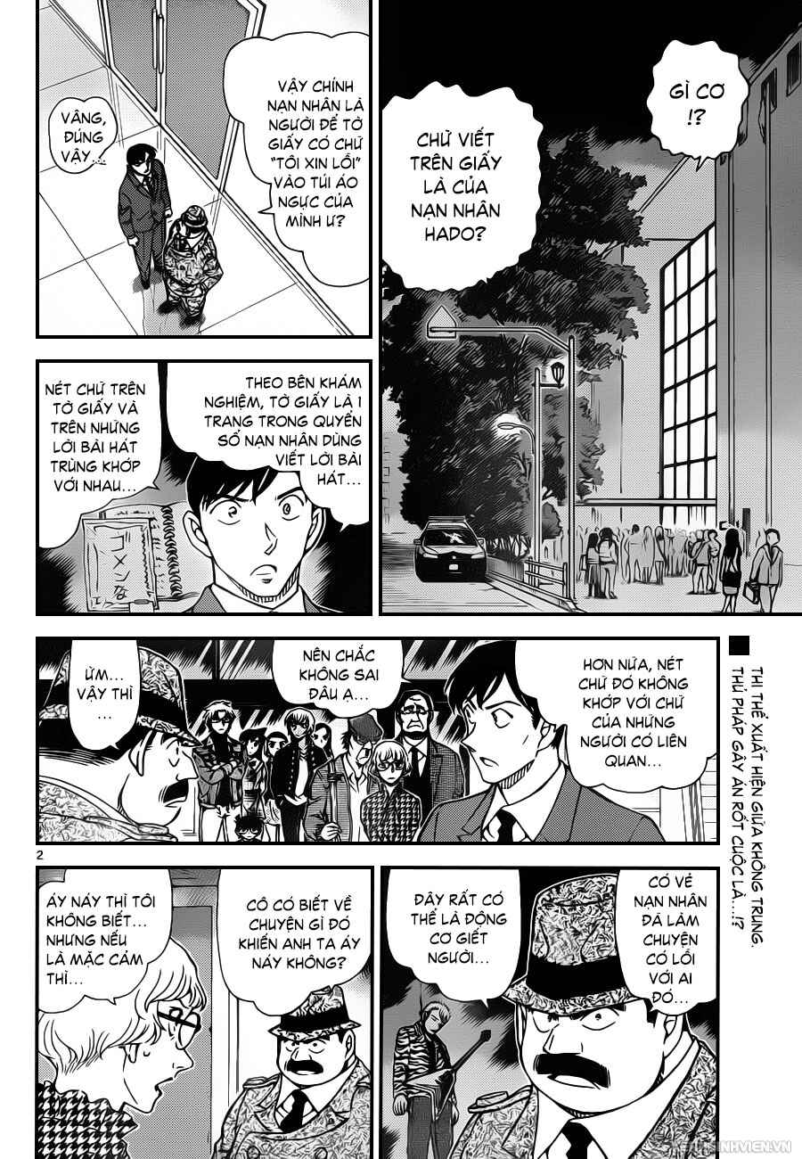 Meitantei Conan vs. Kuro-zukume no Otokotachi Chapter 21 - Page 32