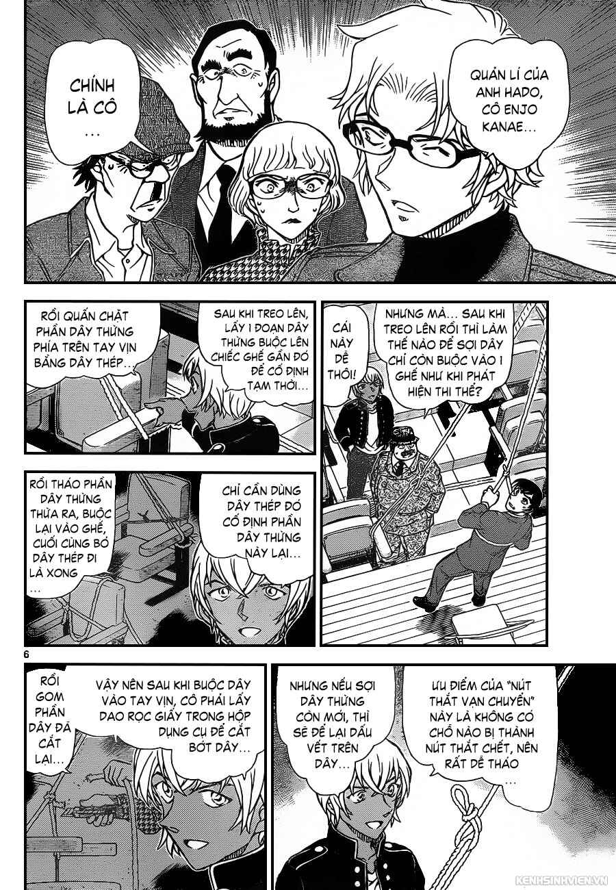 Meitantei Conan vs. Kuro-zukume no Otokotachi Chapter 21 - Page 51