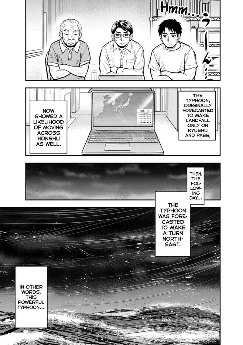 Orenchi ni Kita Onna Kishi to Inakagurashi Surukotoninatta Ken Chapter 132 - Page 13