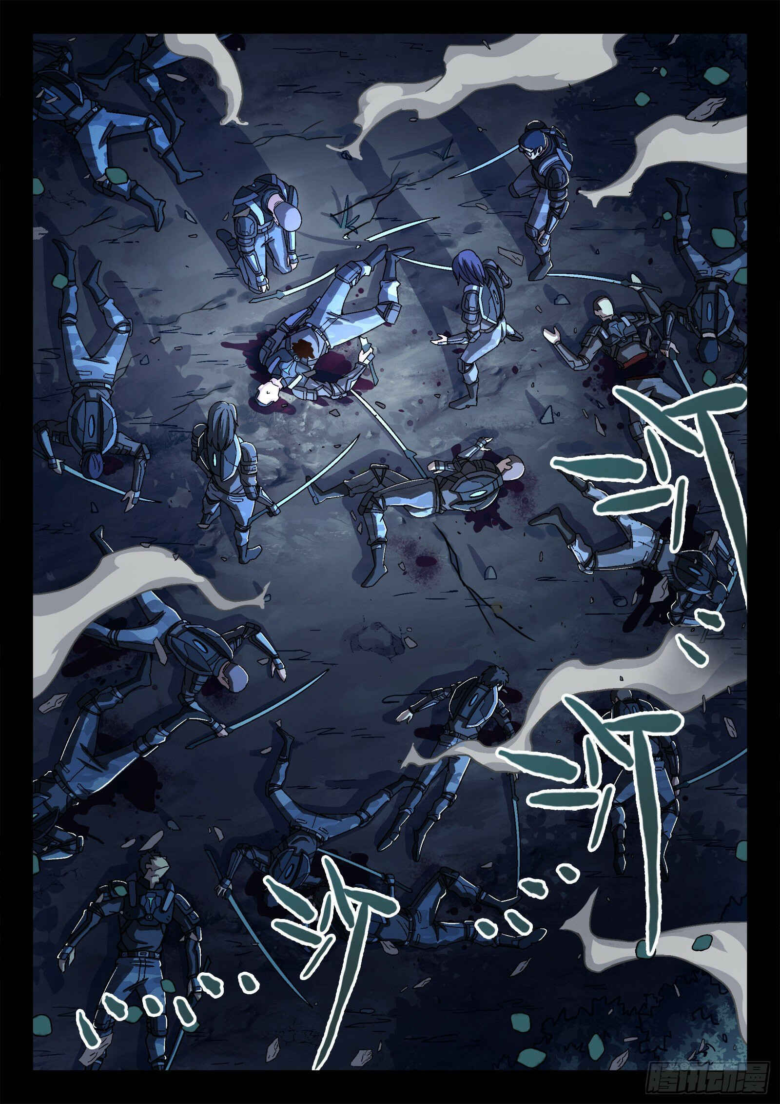 Beyond the Sky Chapter 45 - Page 16