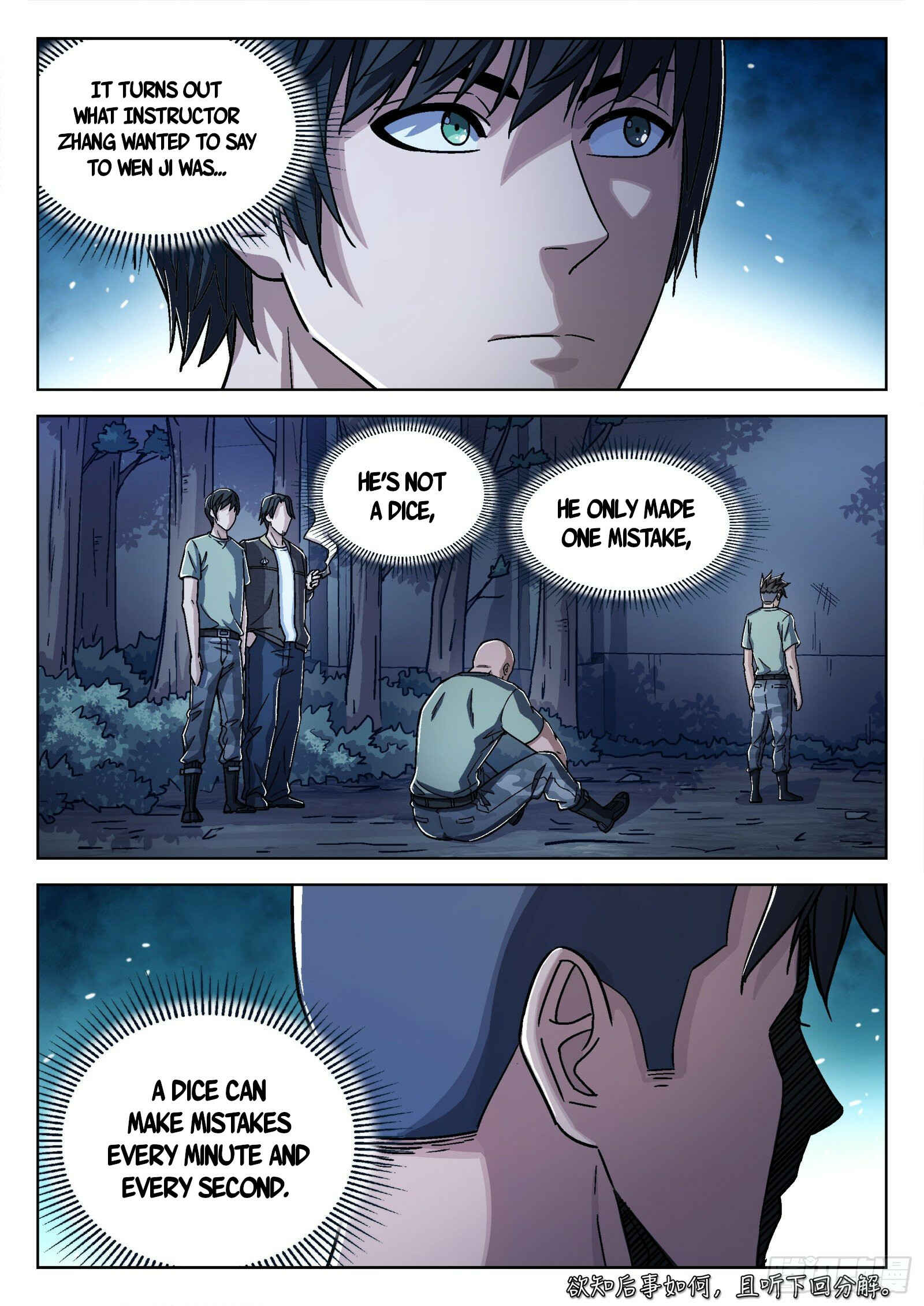Beyond the Sky Chapter 45 - Page 18
