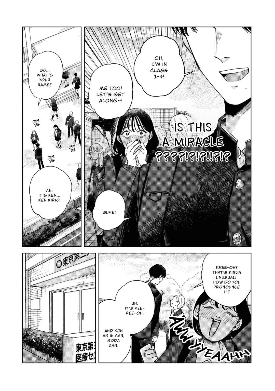 Kirio Fanclub Chapter 15 - Page 18