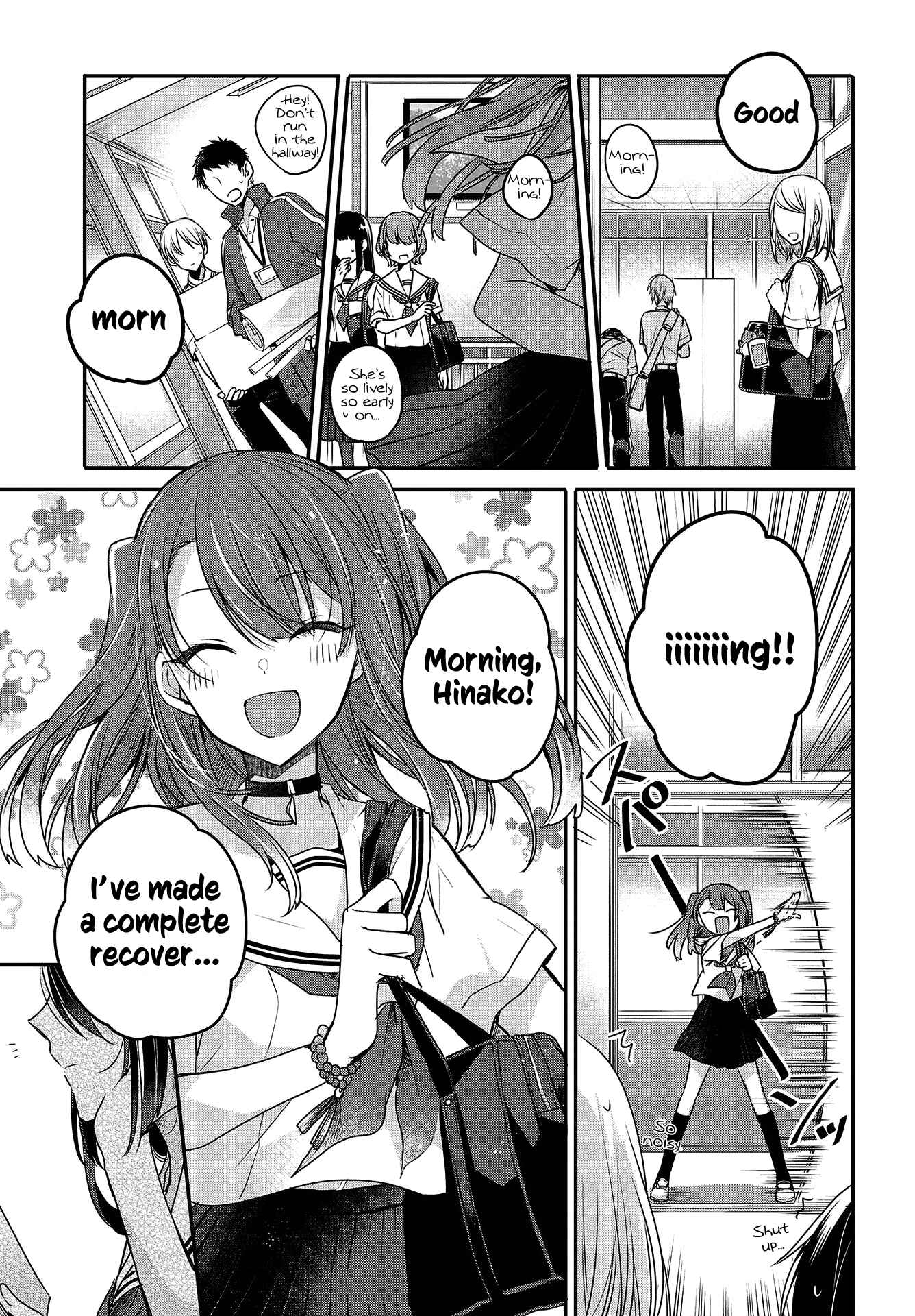 Watashi wo Tabetai, Hitodenashi Chapter 3 - Page 1
