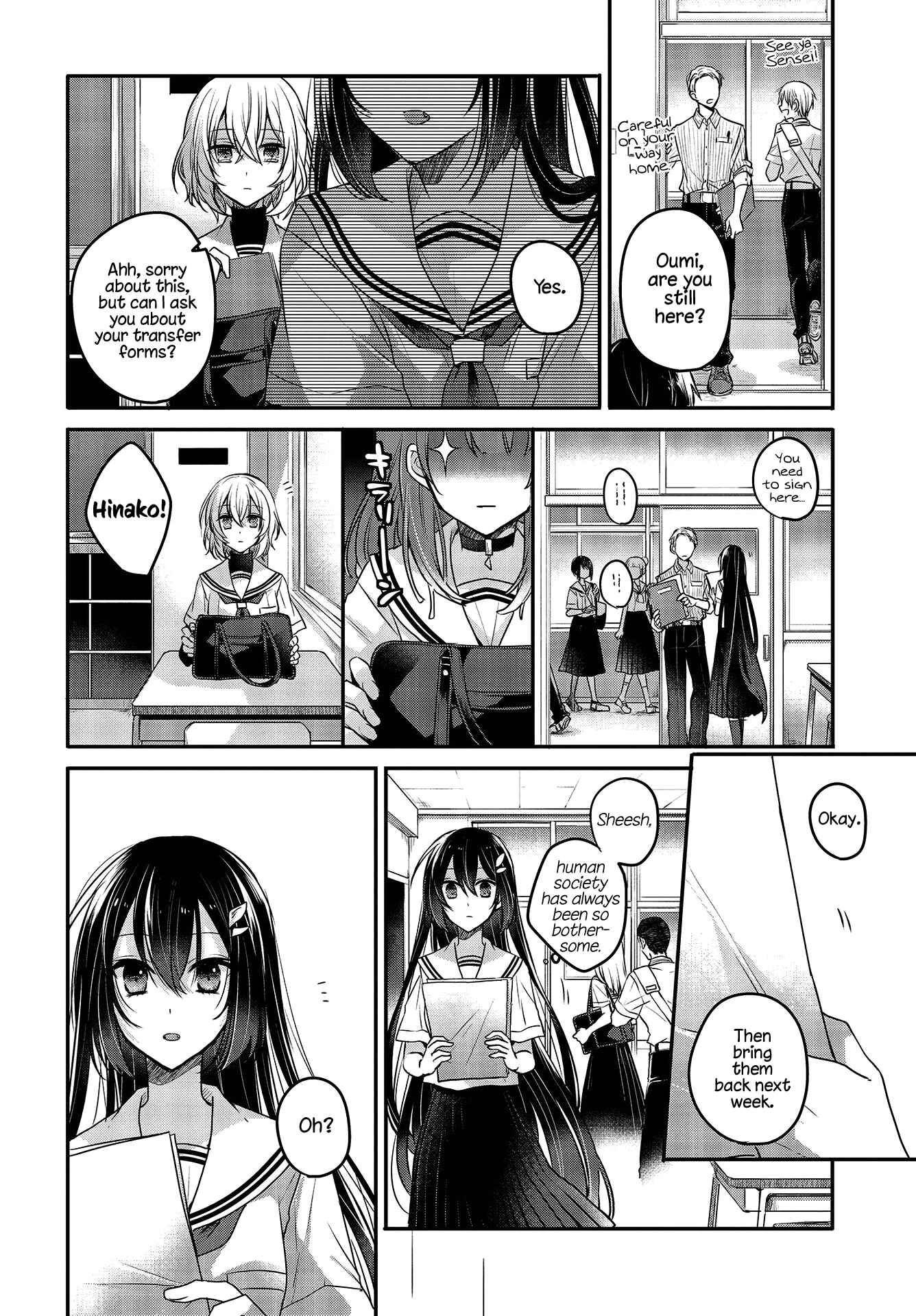 Watashi wo Tabetai, Hitodenashi Chapter 3 - Page 16