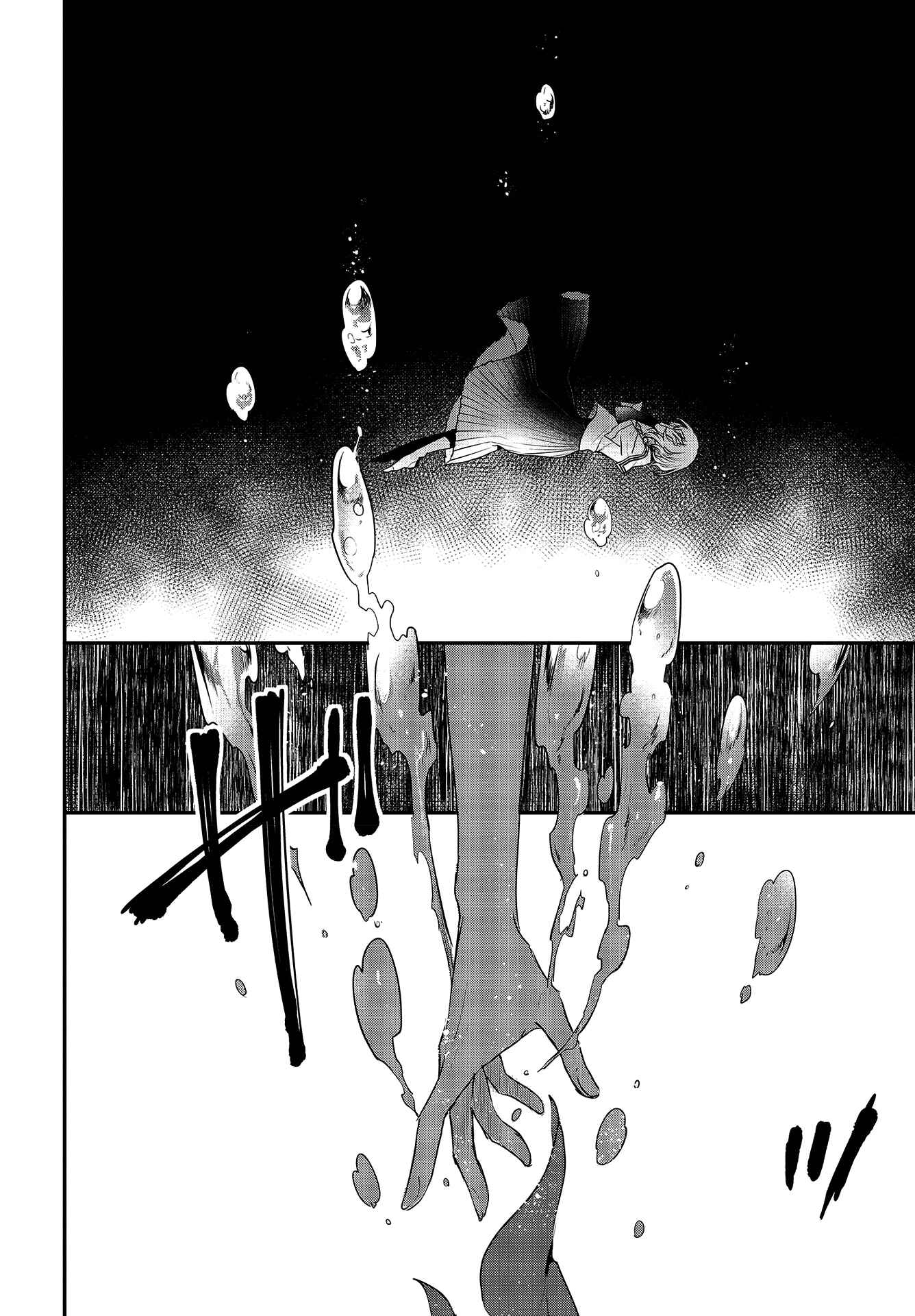Watashi wo Tabetai, Hitodenashi Chapter 3 - Page 26