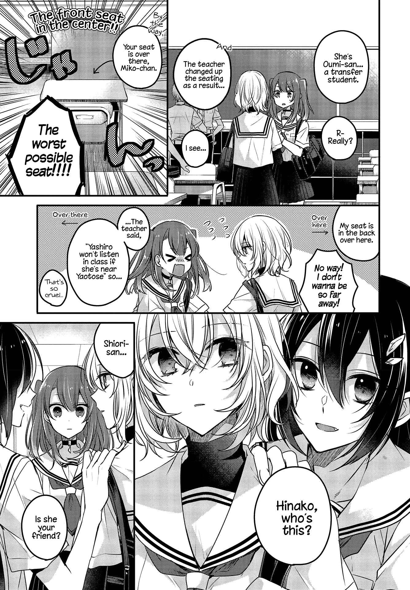 Watashi wo Tabetai, Hitodenashi Chapter 3 - Page 5