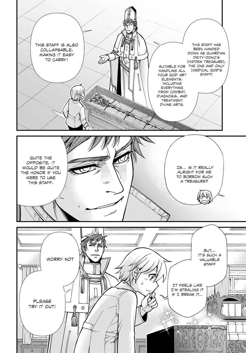 Isekai Yakkyoku Chapter 19 - Page 11