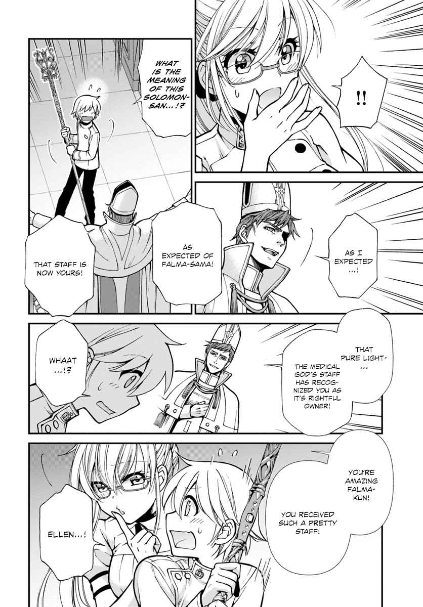 Isekai Yakkyoku Chapter 19 - Page 13