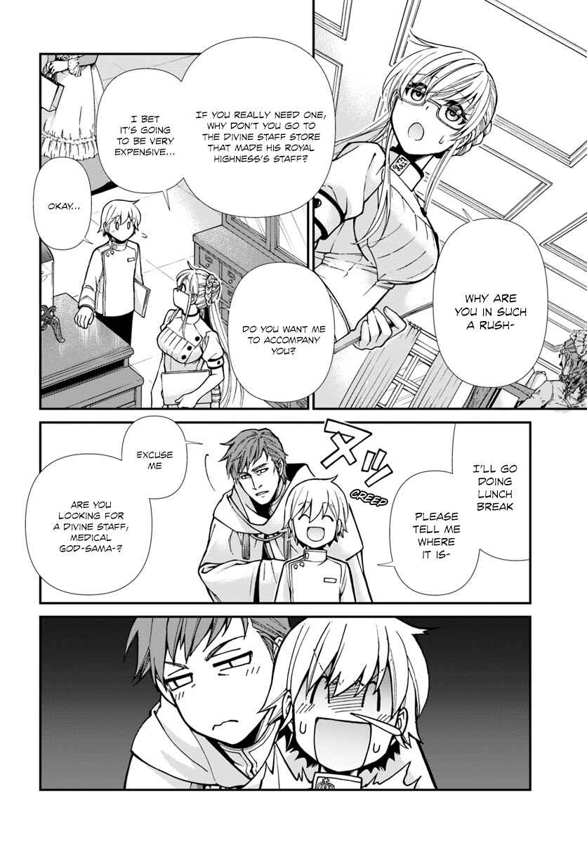 Isekai Yakkyoku Chapter 19 - Page 7