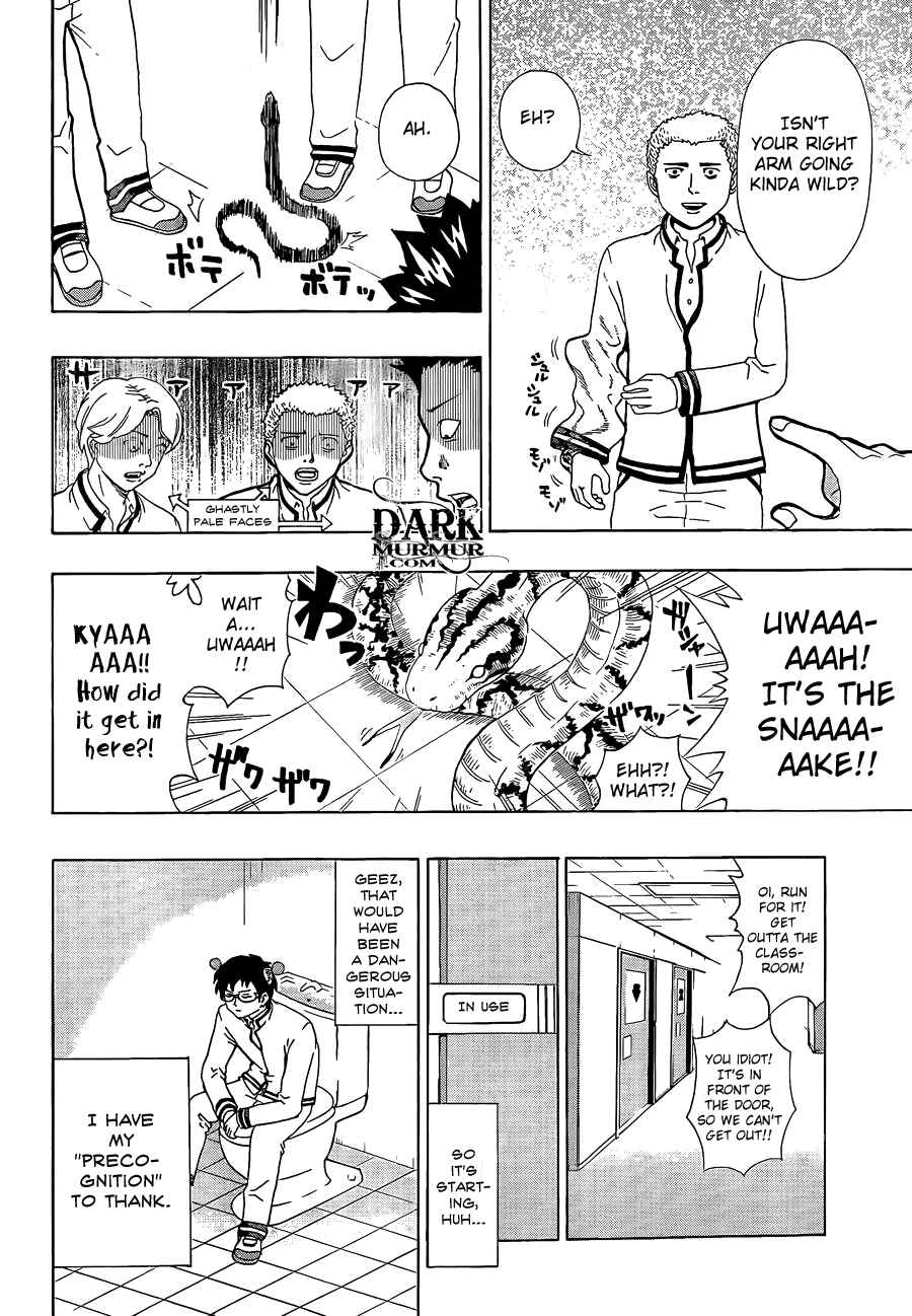 The Disastrous Life of Saiki K. Chapter 3 - Page 10