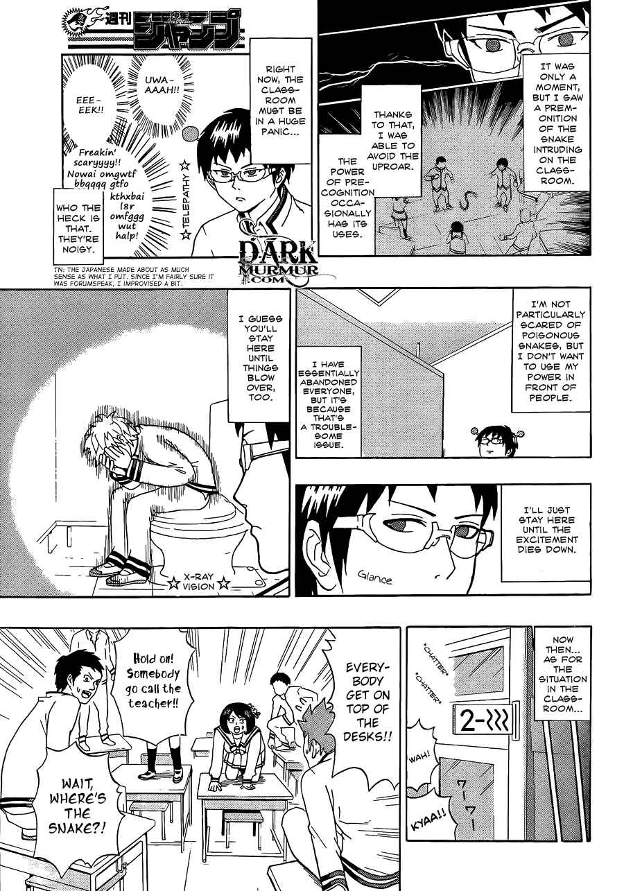 The Disastrous Life of Saiki K. Chapter 3 - Page 11