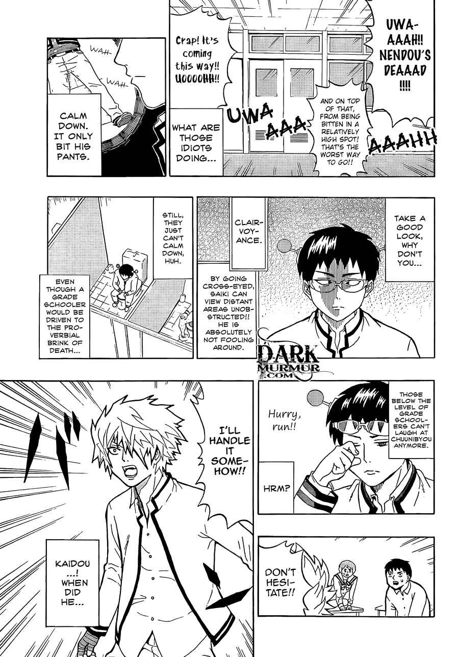 The Disastrous Life of Saiki K. Chapter 3 - Page 13