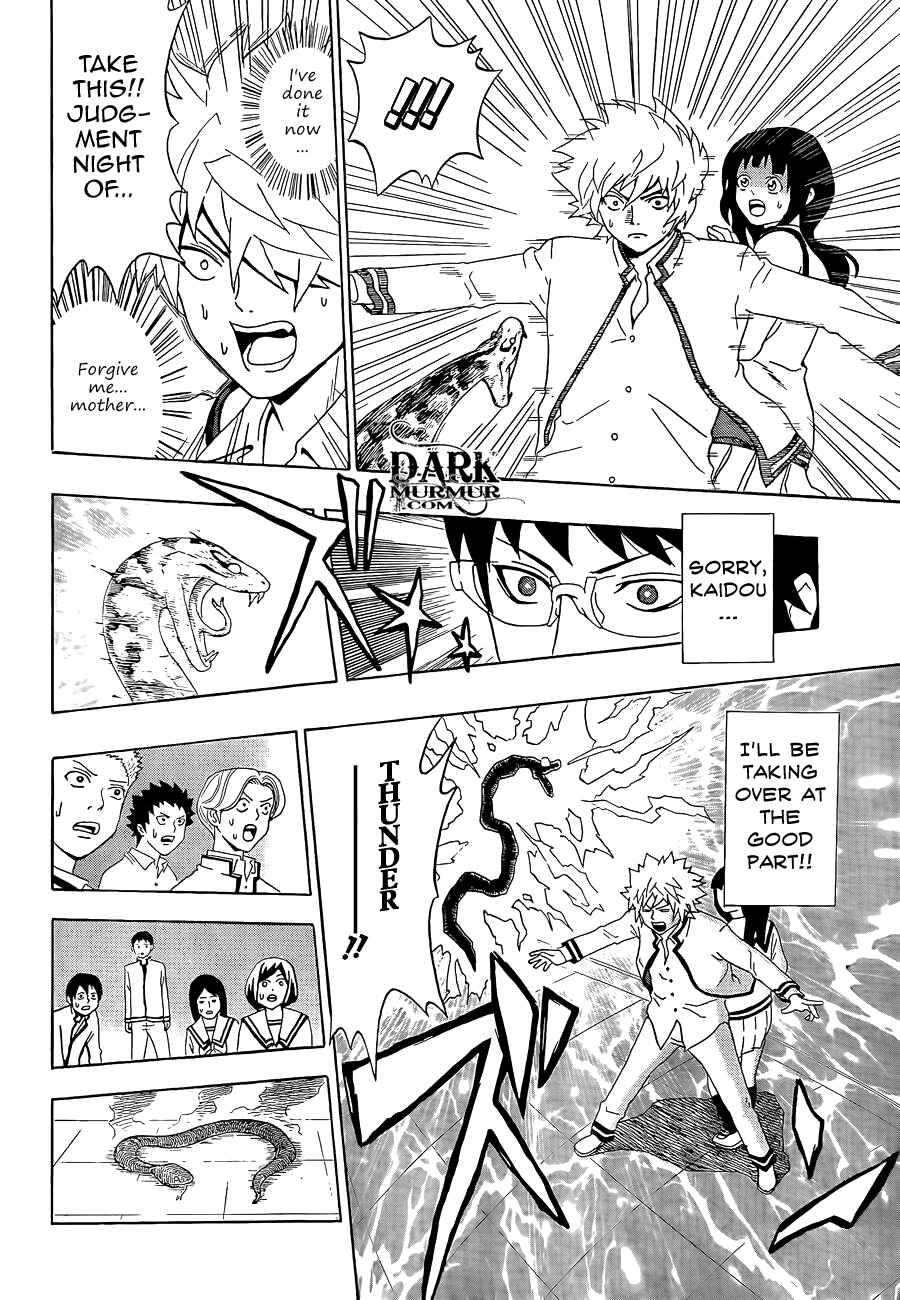 The Disastrous Life of Saiki K. Chapter 3 - Page 16