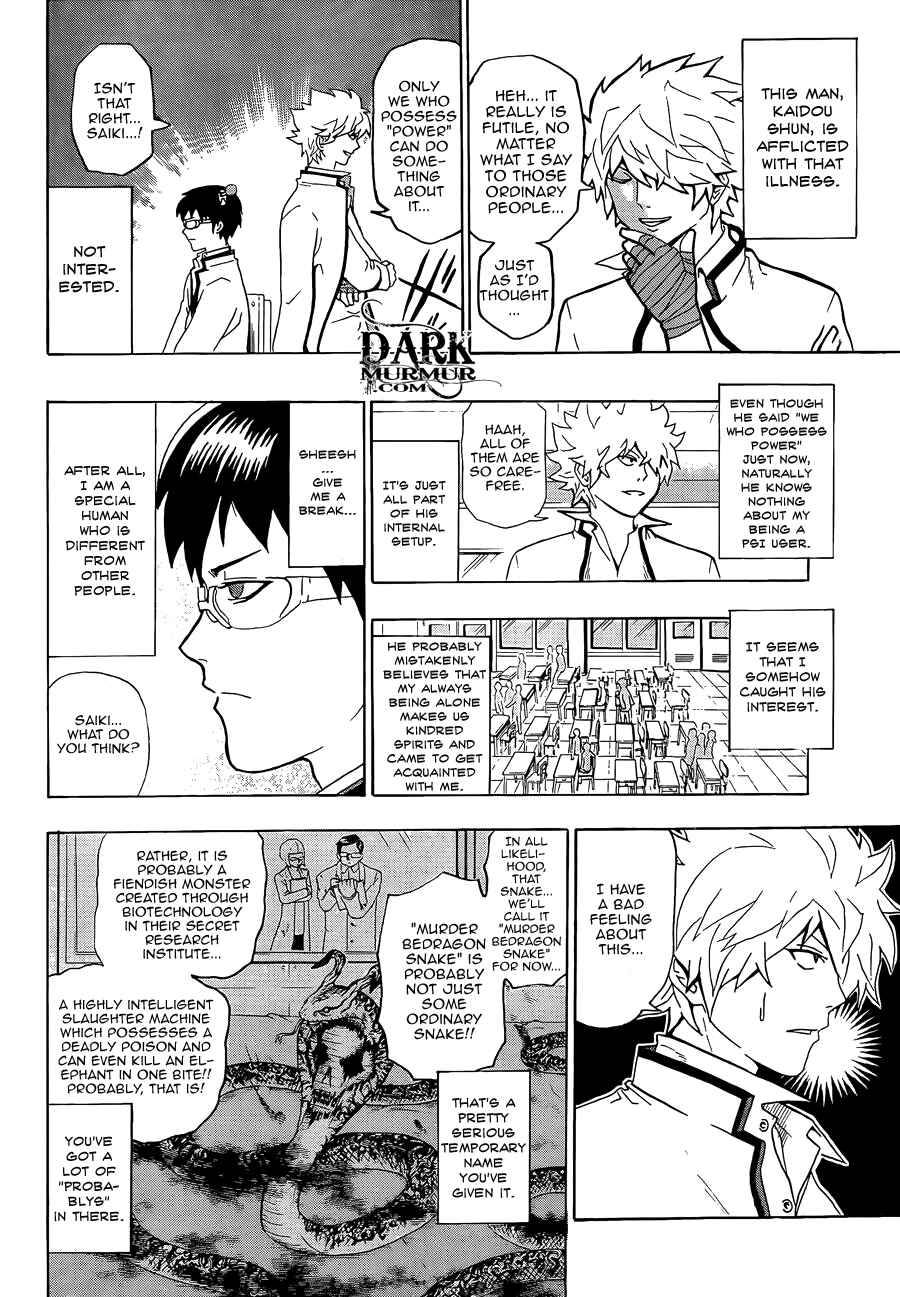 The Disastrous Life of Saiki K. Chapter 3 - Page 6