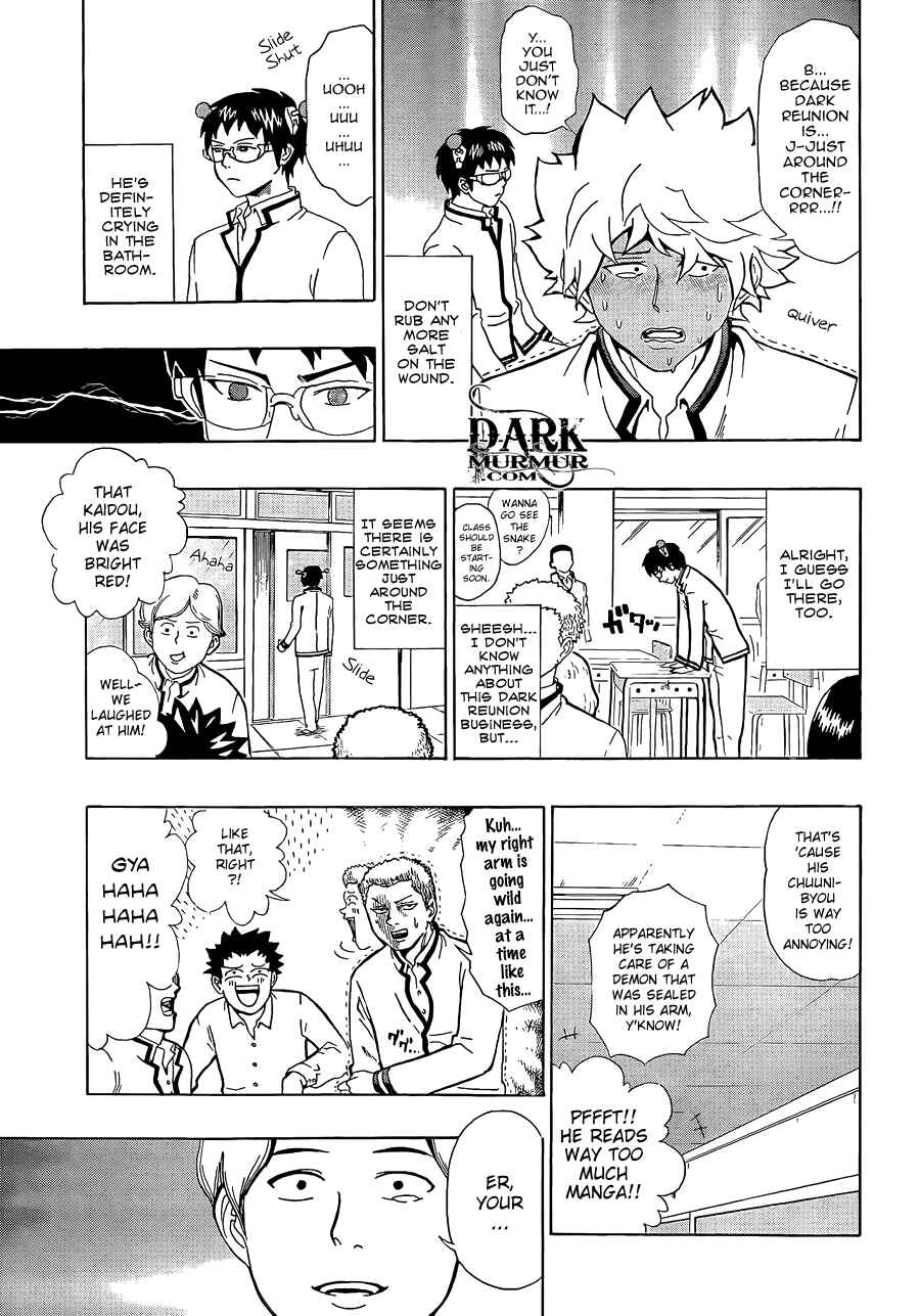 The Disastrous Life of Saiki K. Chapter 3 - Page 9