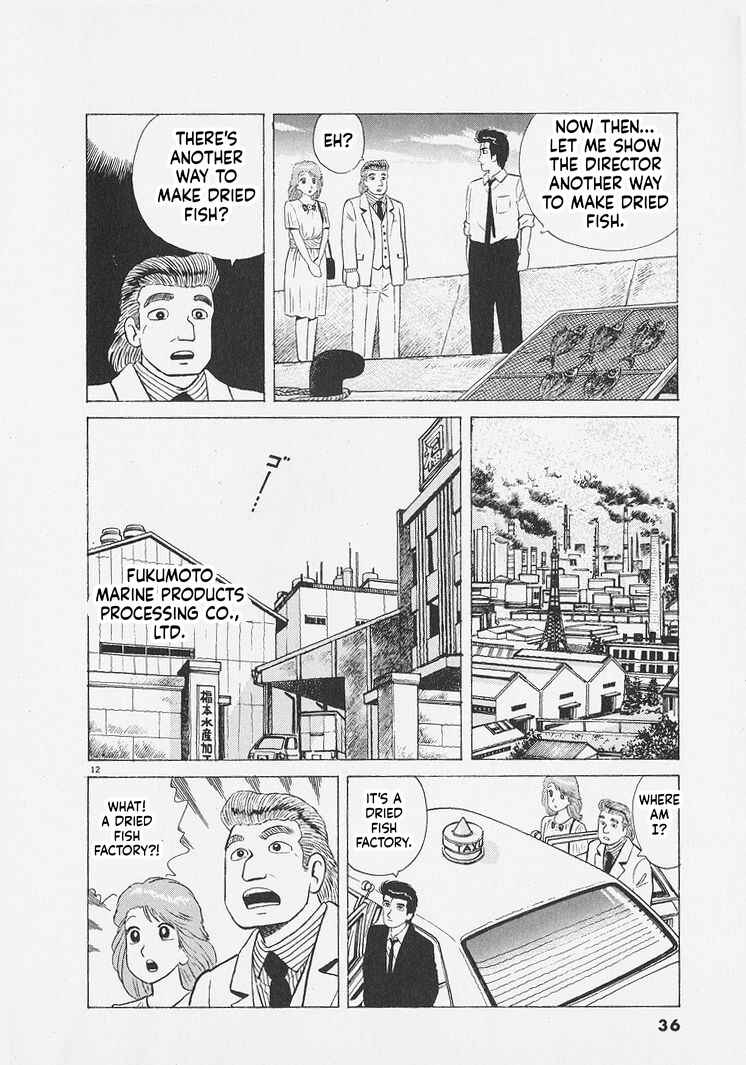 Oishinbo Chapter 264 - Page 12
