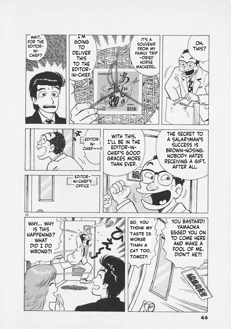 Oishinbo Chapter 264 - Page 22