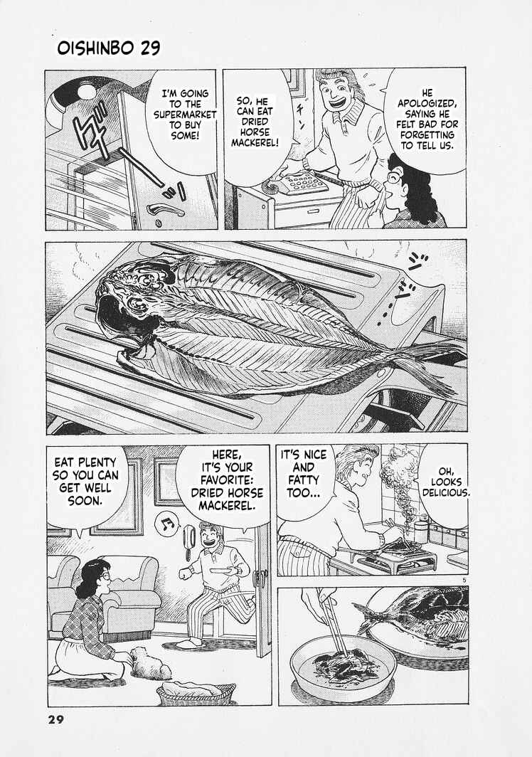 Oishinbo Chapter 264 - Page 5
