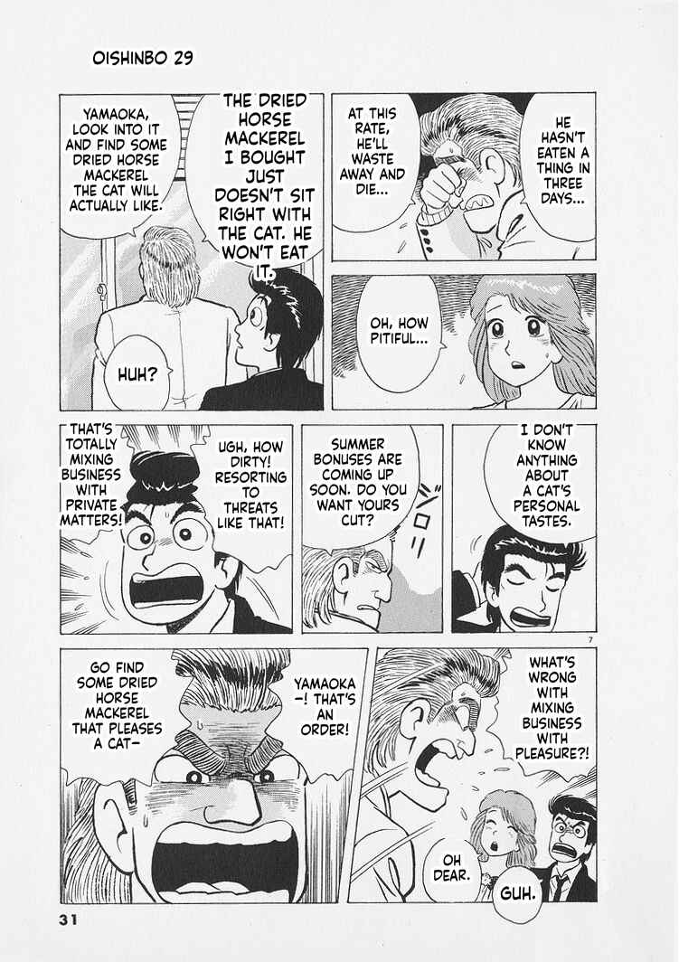 Oishinbo Chapter 264 - Page 7