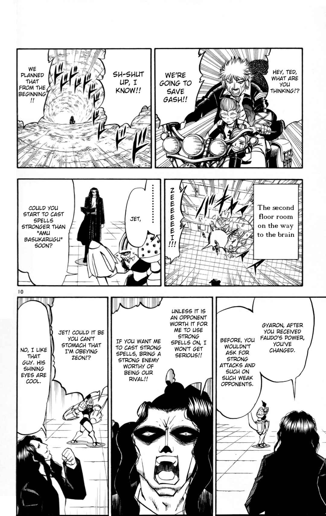Zatch Bell!! Chapter 232 - Page 10