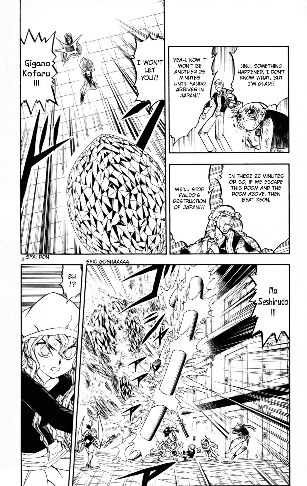 Zatch Bell!! Chapter 232 - Page 2
