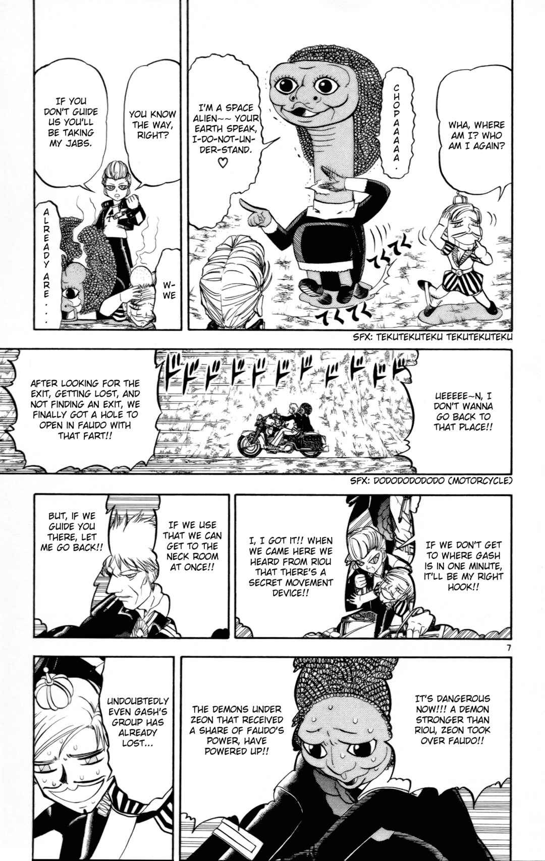 Zatch Bell!! Chapter 232 - Page 7
