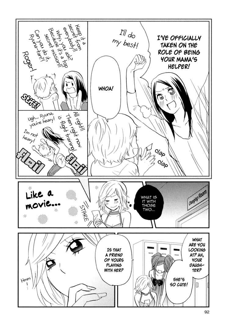 Sweet Guilty Love Bites Chapter 2 - Page 44