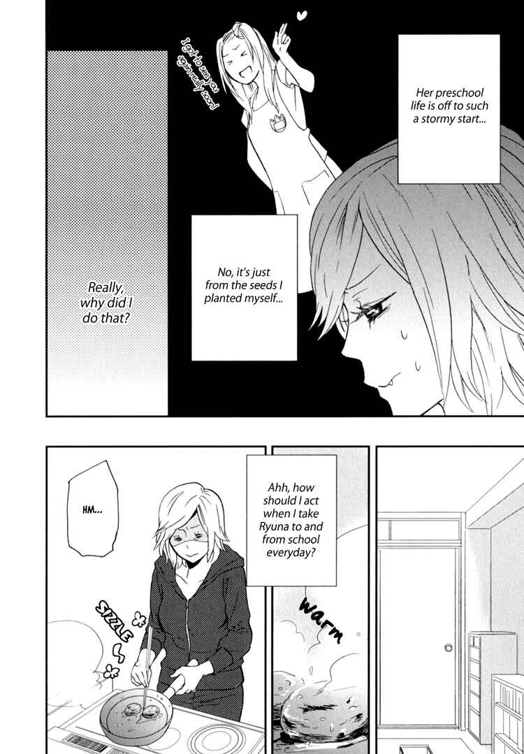 Sweet Guilty Love Bites Chapter 2 - Page 8