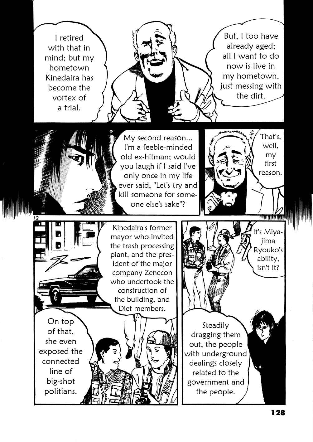 Yami no Aegis Chapter 5 - Page 11