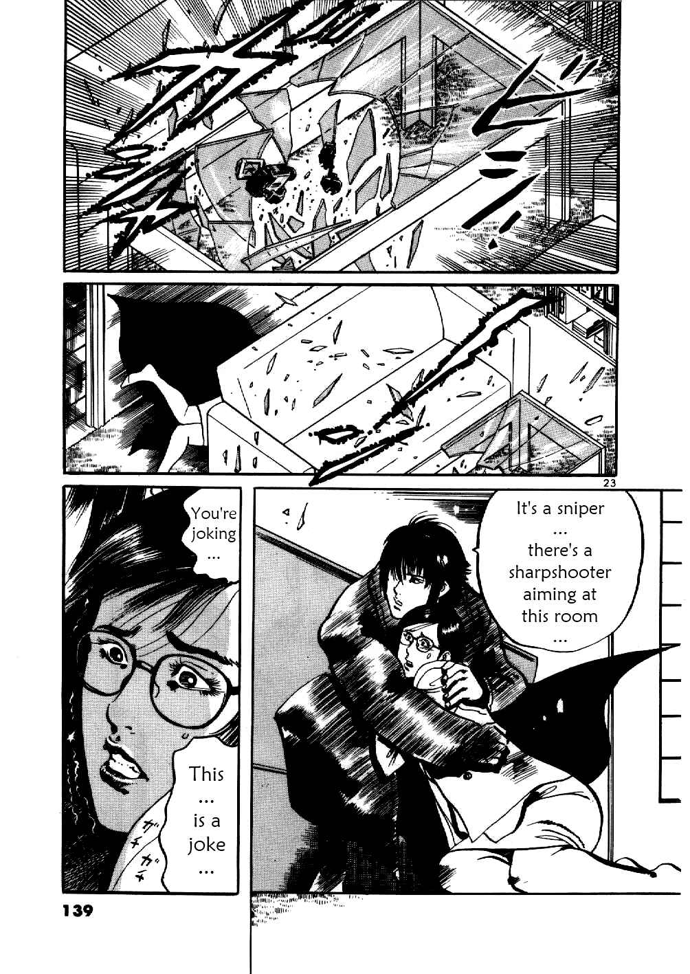 Yami no Aegis Chapter 5 - Page 22