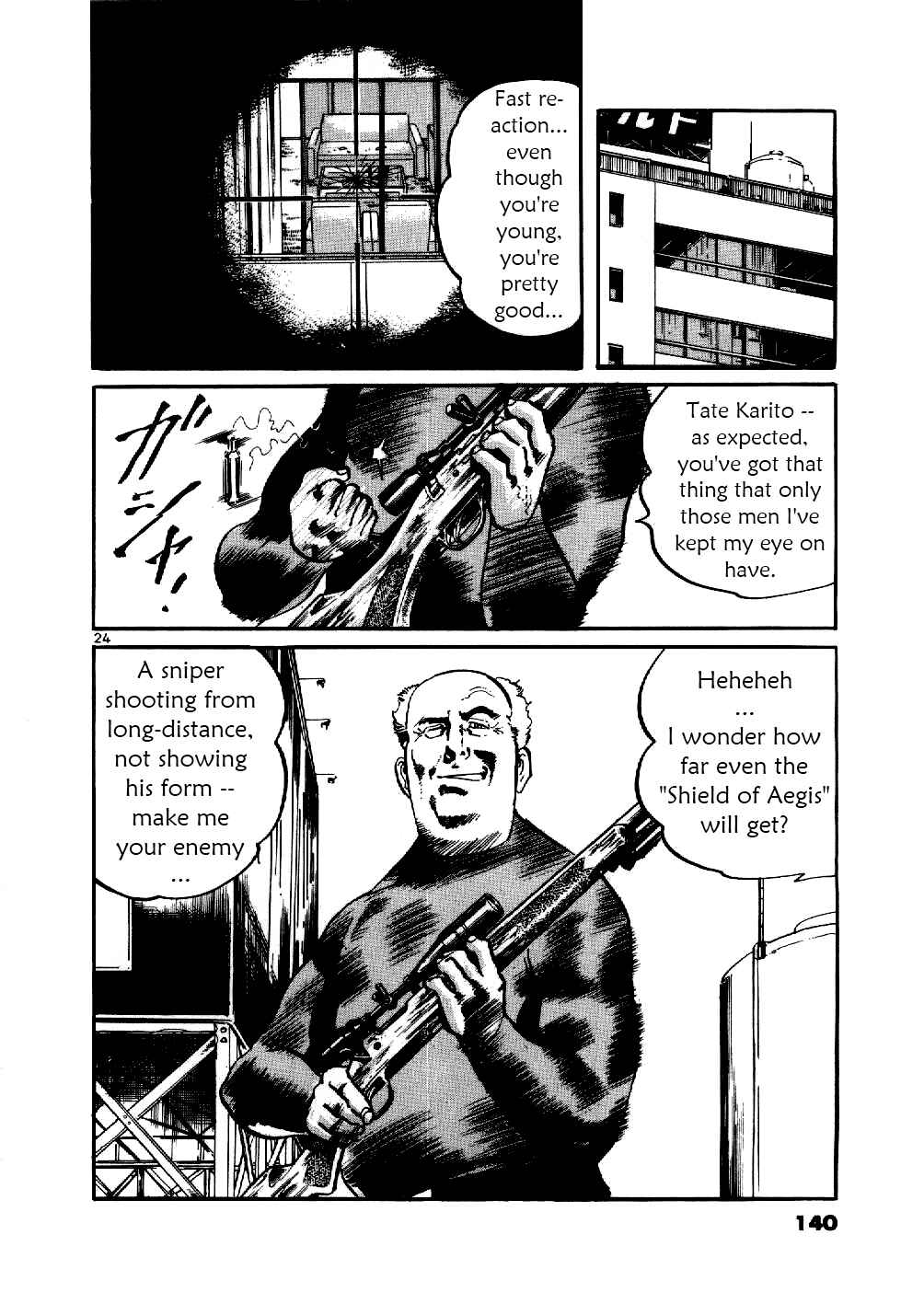 Yami no Aegis Chapter 5 - Page 23