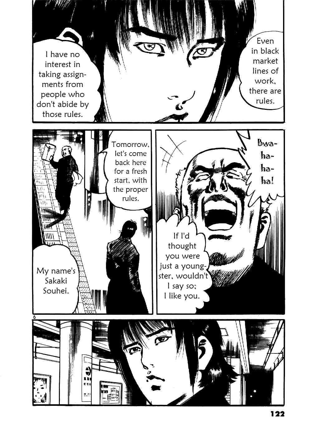 Yami no Aegis Chapter 5 - Page 5