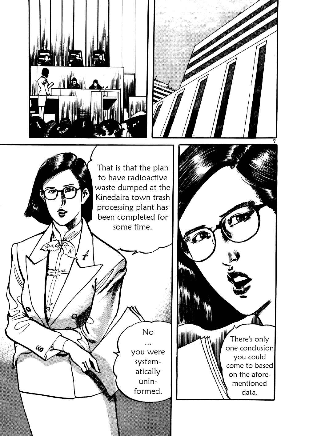 Yami no Aegis Chapter 5 - Page 6