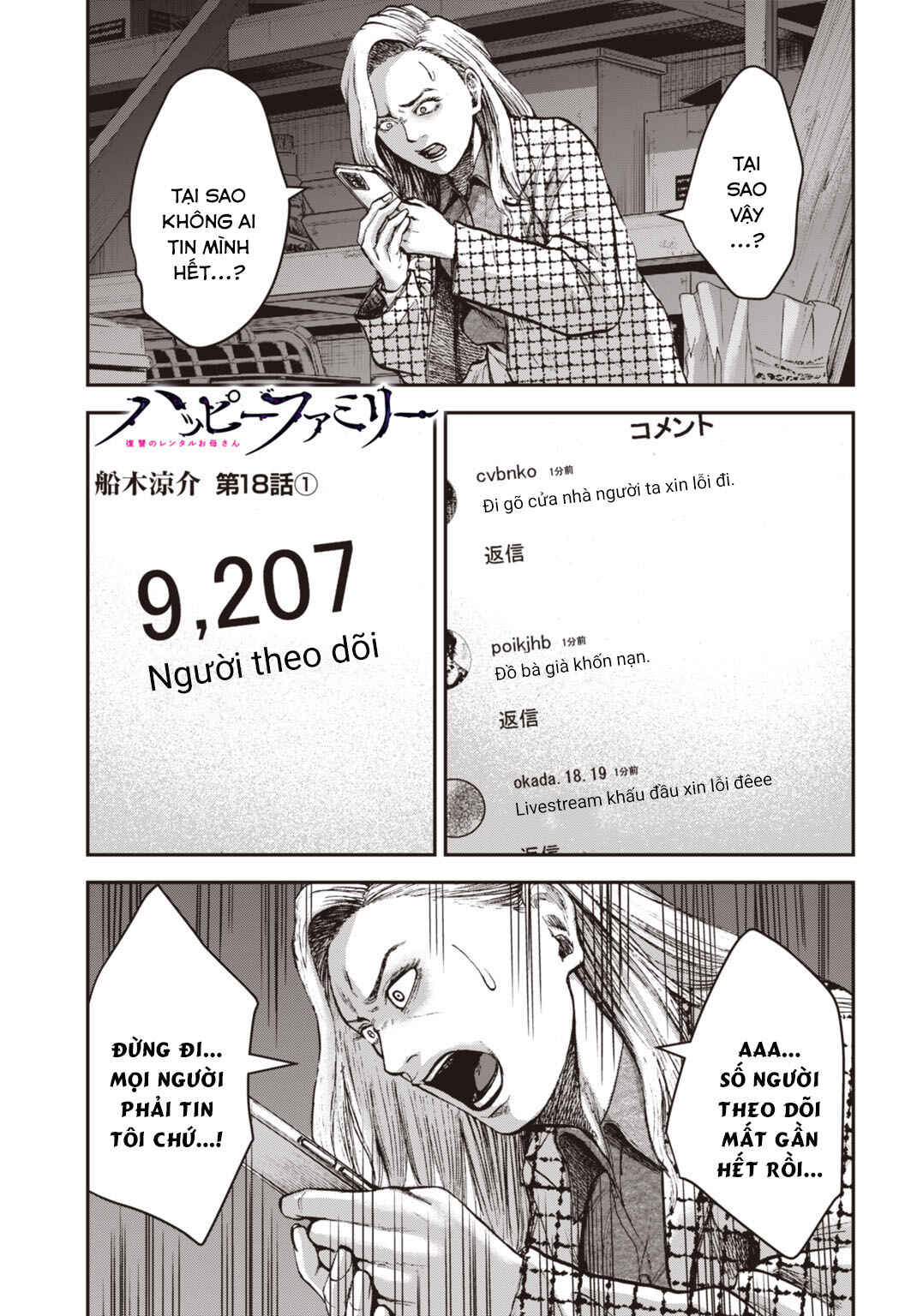 Happy Family - Fukushuu no Rental Okaa-san Chapter 18.1 - Page 2